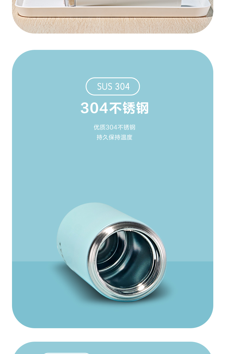 200ML创意扁盖保温杯304不锈钢真空学生便携口袋杯