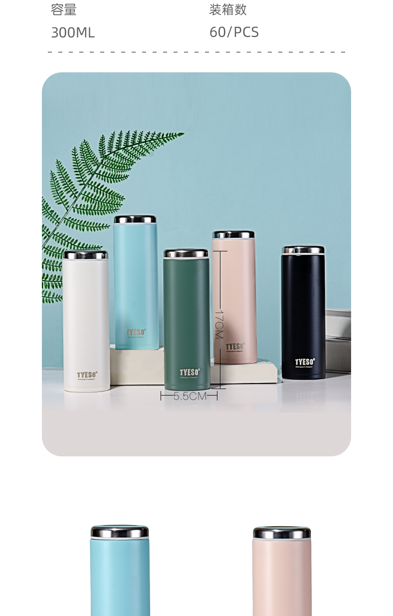 200ML创意扁盖保温杯304不锈钢真空学生便携口袋杯