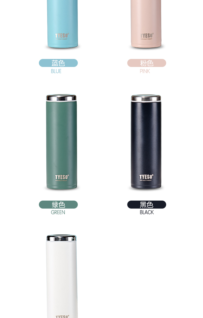 200ML创意扁盖保温杯304不锈钢真空学生便携口袋杯