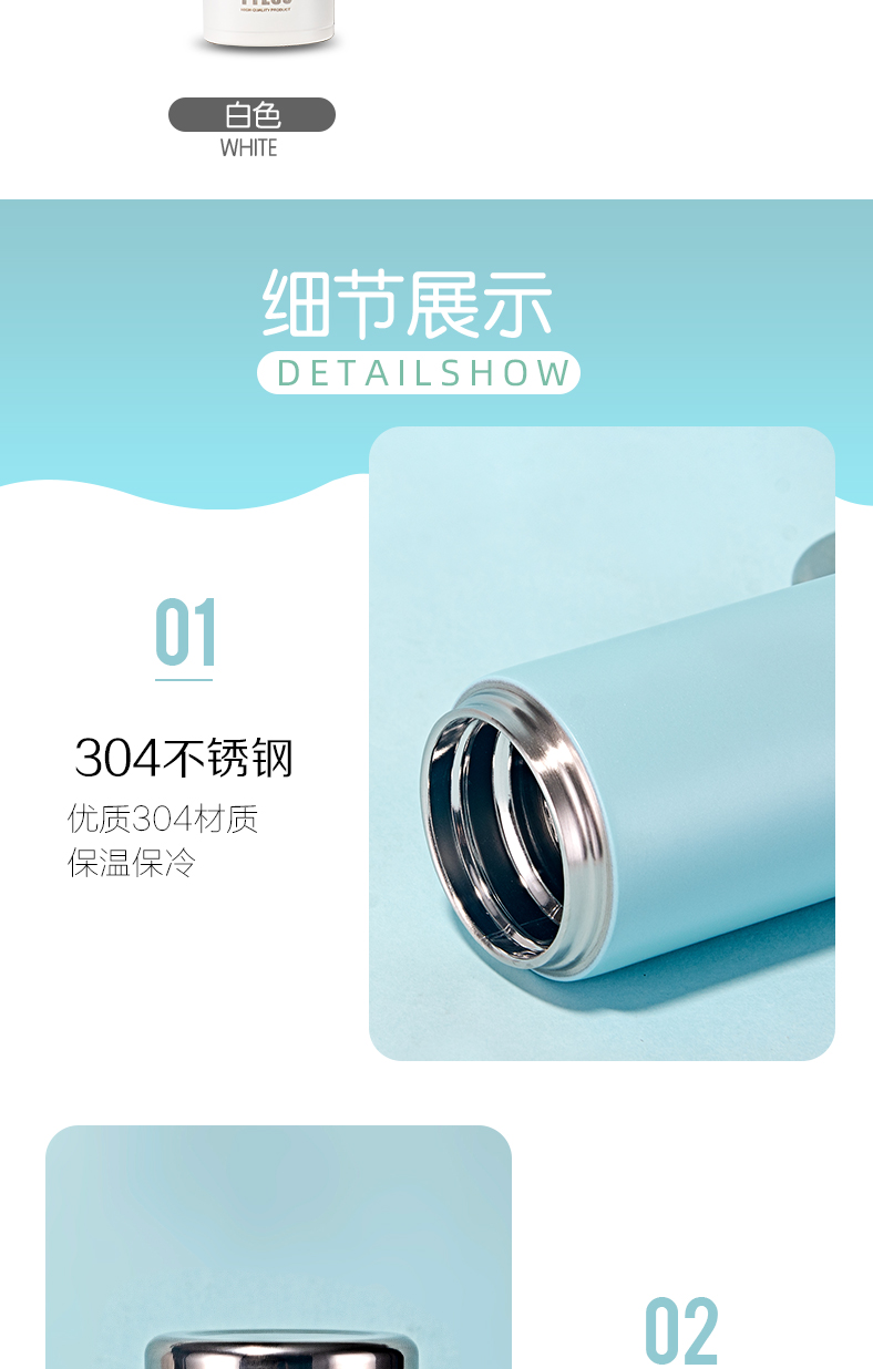 200ML创意扁盖保温杯304不锈钢真空学生便携口袋杯