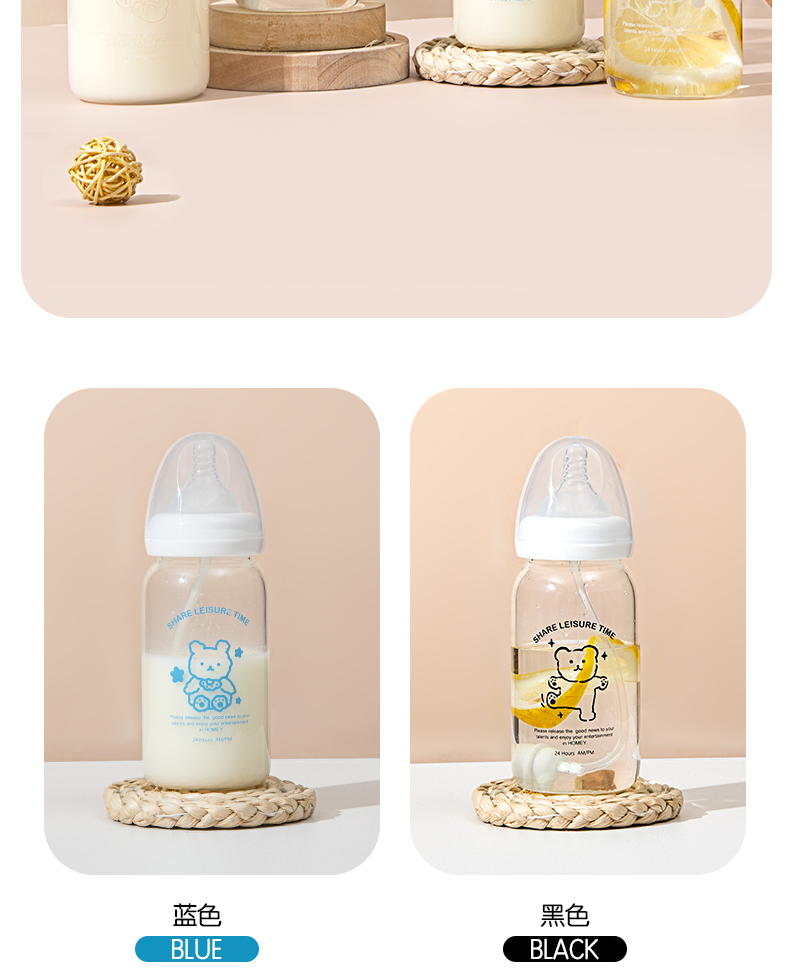330ML淘气熊奶瓶玻璃杯创意吸管杯学生情侣便携杯子