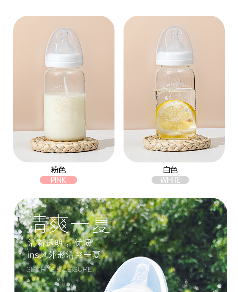 330ML淘气熊奶瓶玻璃杯创意吸管杯学生情侣便携杯子