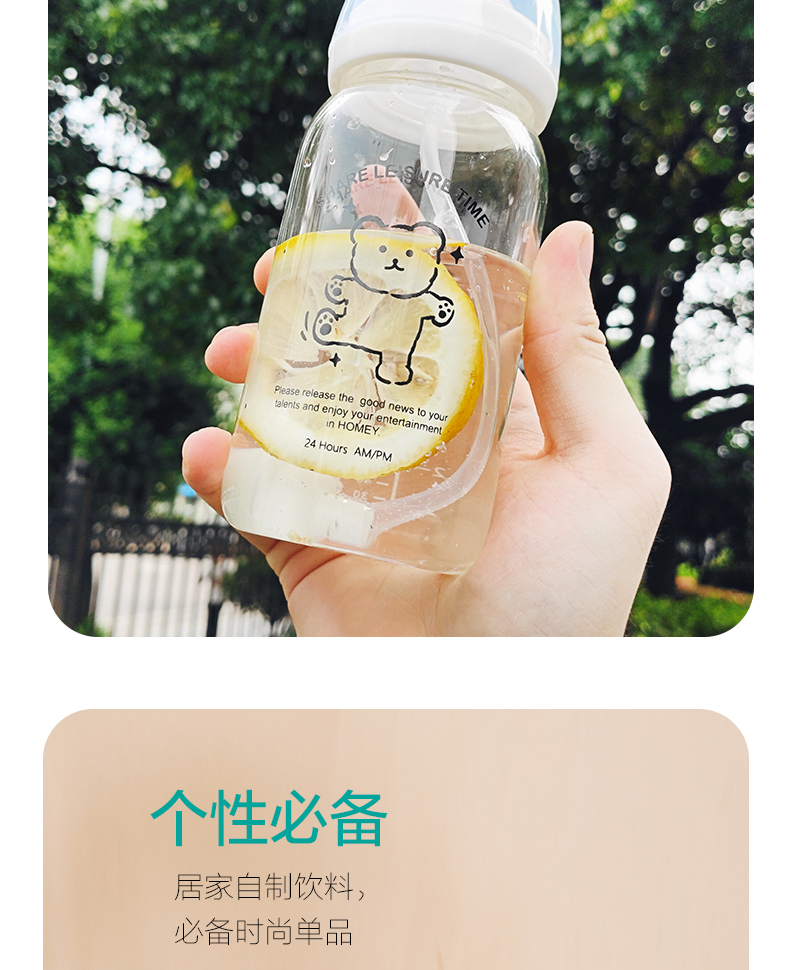 330ML淘气熊奶瓶玻璃杯创意吸管杯学生情侣便携杯子