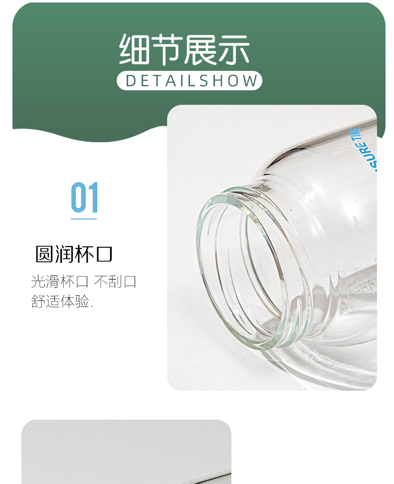 330ML淘气熊奶瓶玻璃杯创意吸管杯学生情侣便携杯子