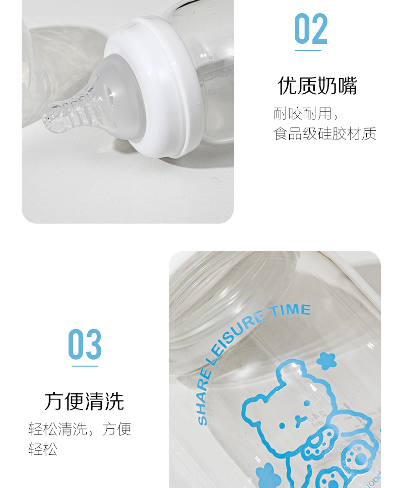 330ML淘气熊奶瓶玻璃杯创意吸管杯学生情侣便携杯子