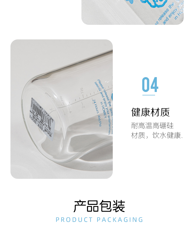 330ML淘气熊奶瓶玻璃杯创意吸管杯学生情侣便携杯子