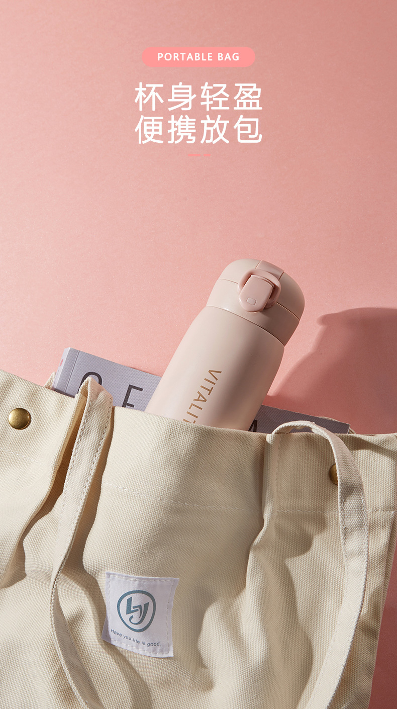 520ML韩版个性清新渐变时尚弹盖保温杯学生水杯子