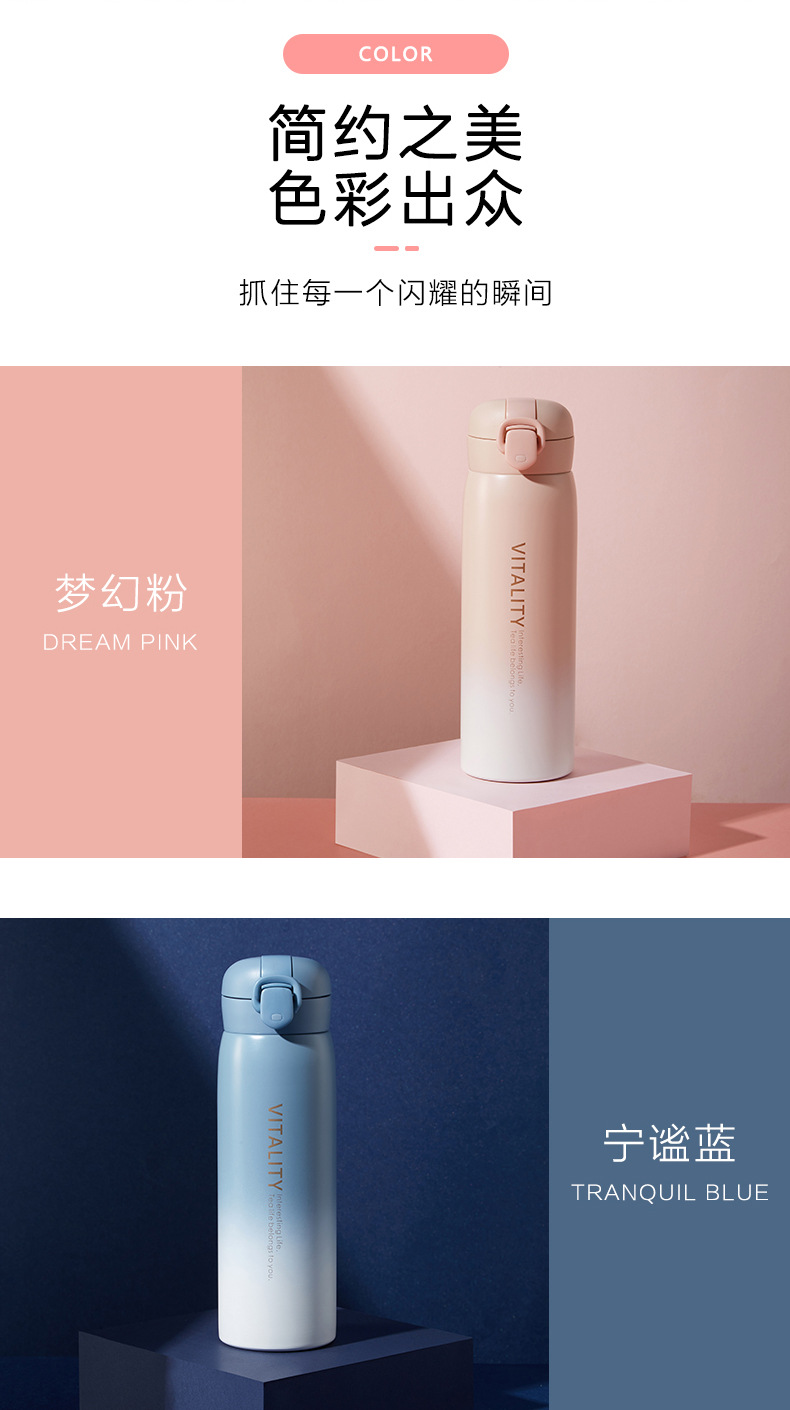 520ML韩版个性清新渐变时尚弹盖保温杯学生水杯子