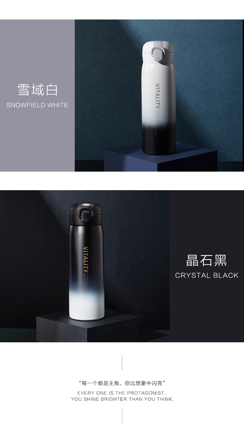 520ML韩版个性清新渐变时尚弹盖保温杯学生水杯子