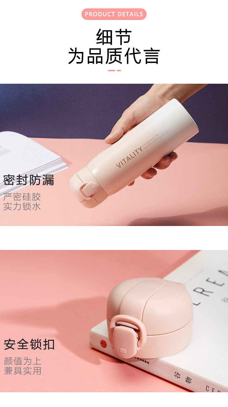 520ML韩版个性清新渐变时尚弹盖保温杯学生水杯子