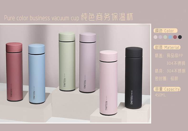 430ML纯色商务保温杯带茶隔运动外带办公泡茶水杯