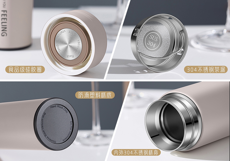 430ML纯色商务保温杯带茶隔运动外带办公泡茶水杯