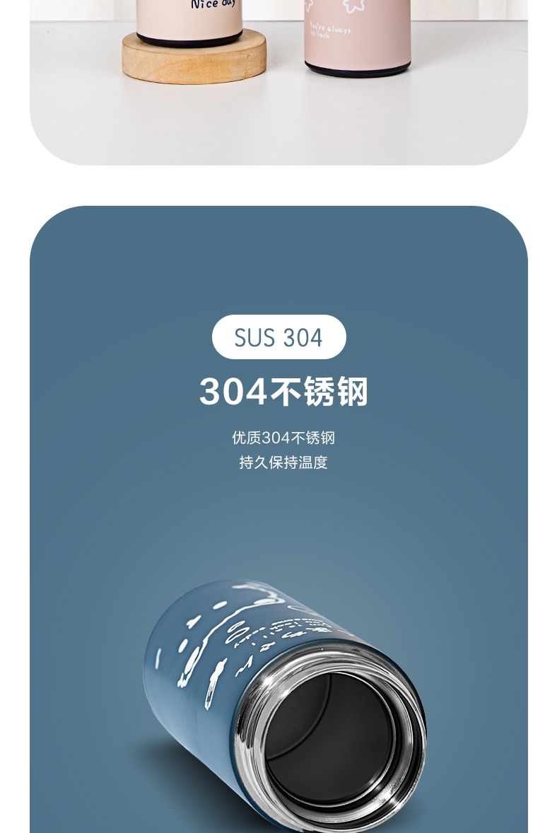 460ML快乐小熊螺纹盖保温杯304不锈钢学生情侣杯子