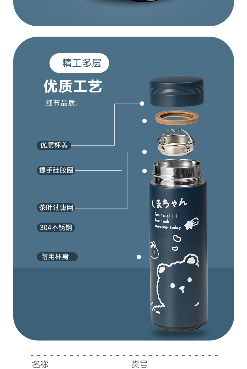 460ML快乐小熊螺纹盖保温杯304不锈钢学生情侣杯子