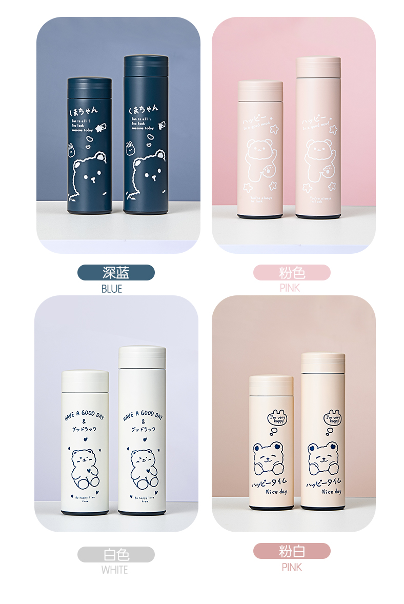 460ML快乐小熊螺纹盖保温杯304不锈钢学生情侣杯子