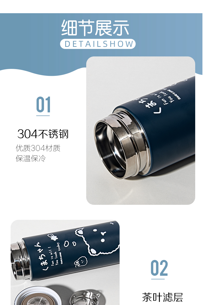 460ML快乐小熊螺纹盖保温杯304不锈钢学生情侣杯子