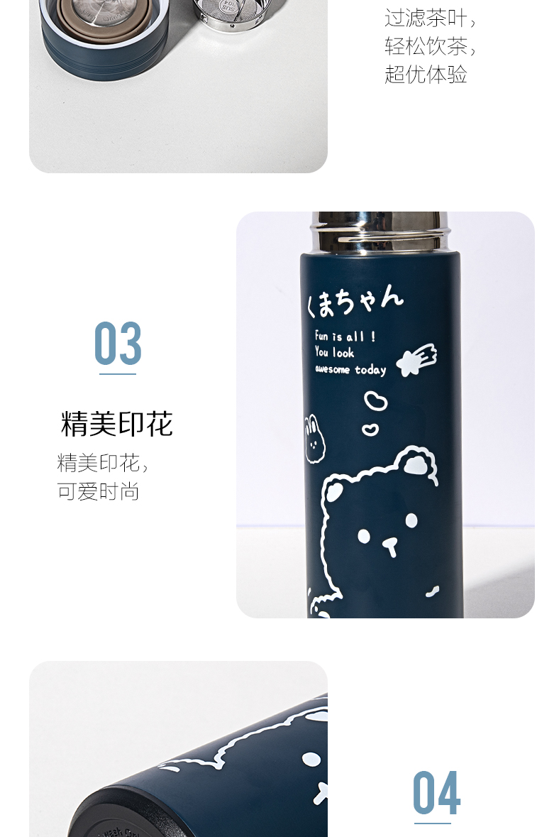 460ML快乐小熊螺纹盖保温杯304不锈钢学生情侣杯子