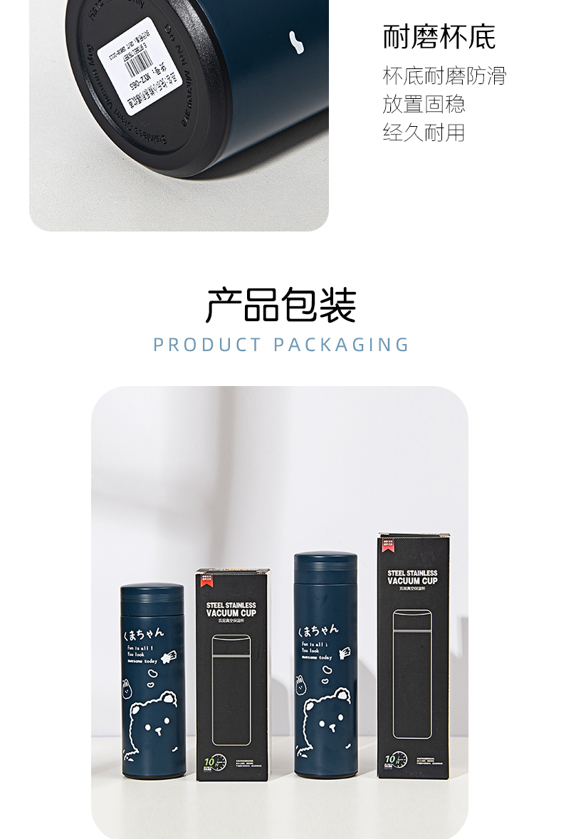 460ML快乐小熊螺纹盖保温杯304不锈钢学生情侣杯子