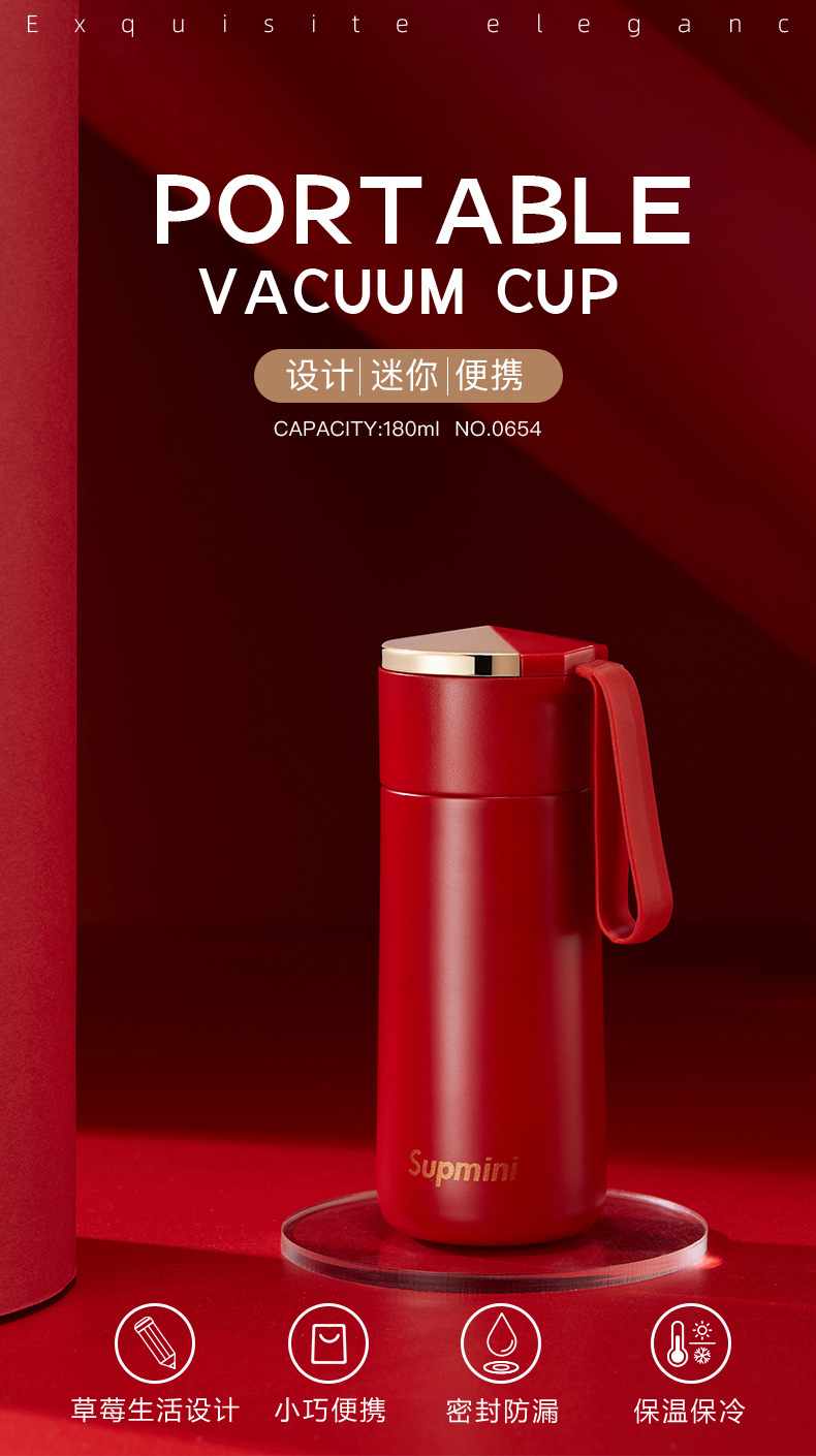 180ML韩版迷你便携提绳保温杯男女士可爱小巧口袋杯