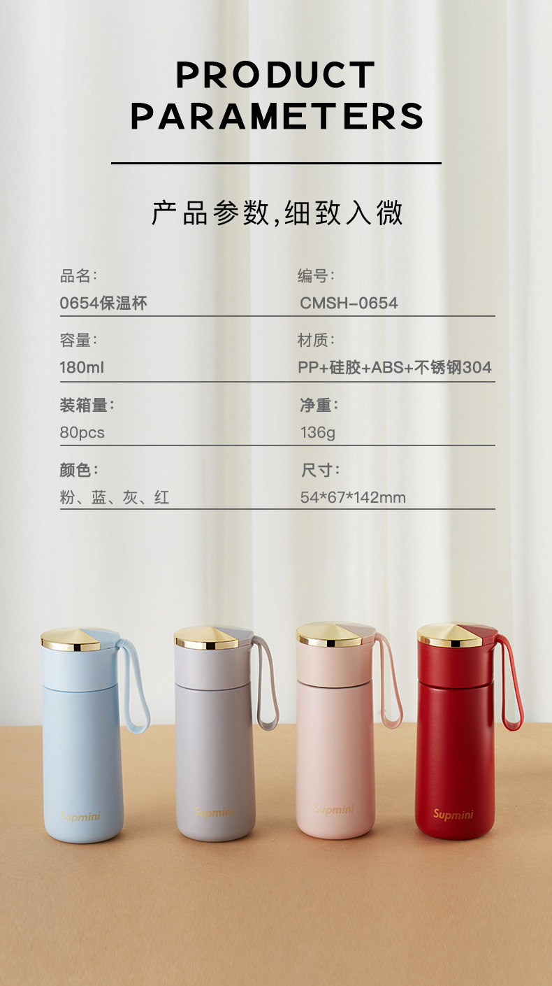 180ML韩版迷你便携提绳保温杯男女士可爱小巧口袋杯