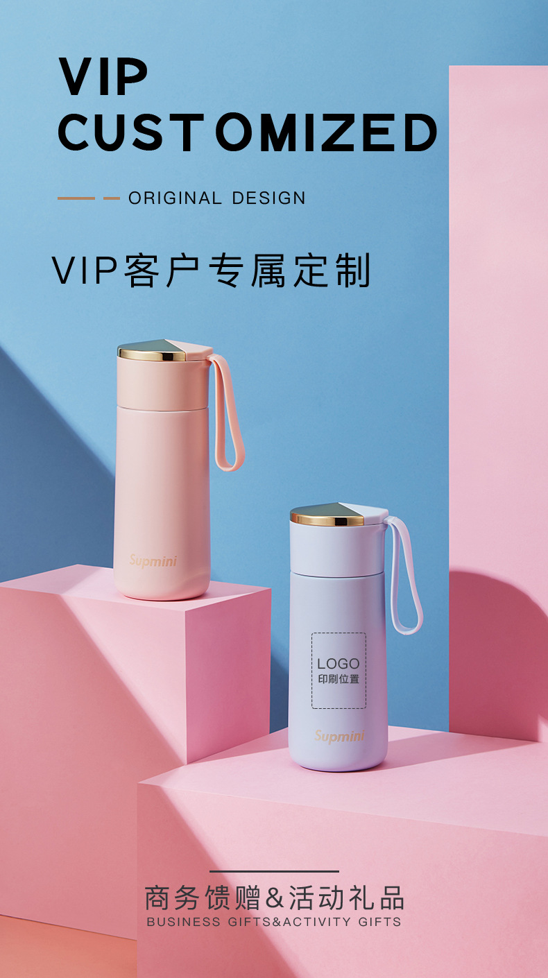 180ML韩版迷你便携提绳保温杯男女士可爱小巧口袋杯