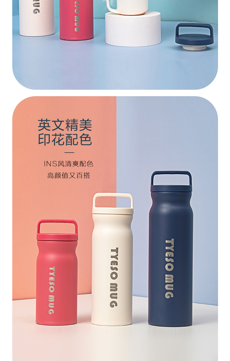 360ML雅时保温杯304不锈钢男女士便携提手运动水杯