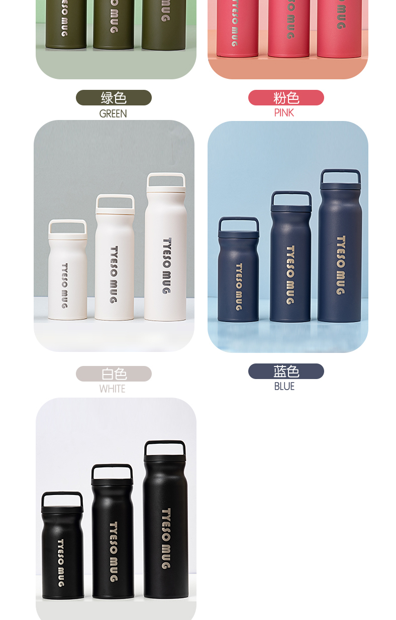 360ML雅时保温杯304不锈钢男女士便携提手运动水杯