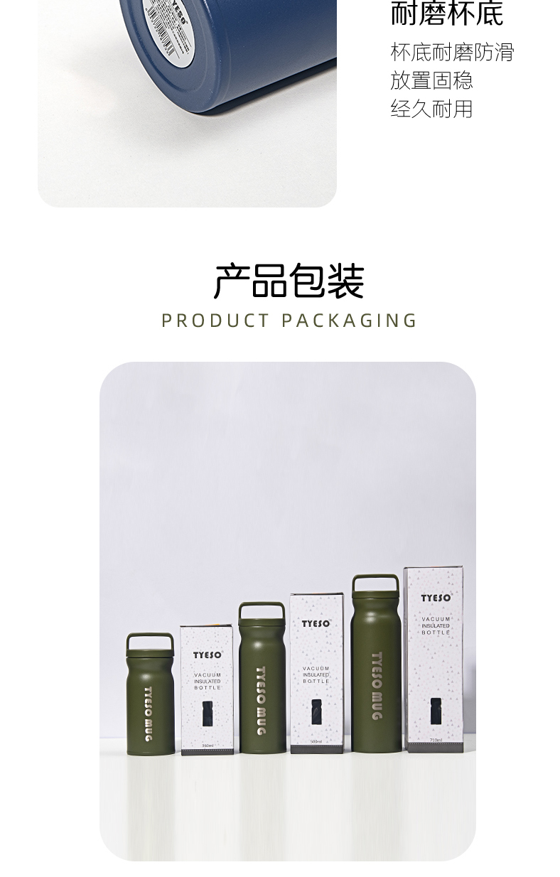 360ML雅时保温杯304不锈钢男女士便携提手运动水杯