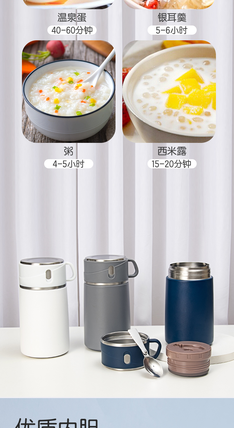 800ML大容量316不锈钢双钢焖烧罐真空闷烧壶保温粥桶