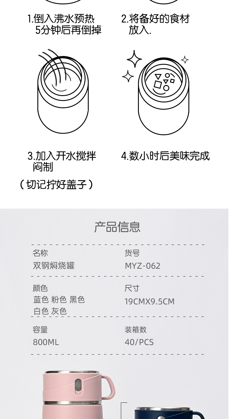 800ML大容量316不锈钢双钢焖烧罐真空闷烧壶保温粥桶