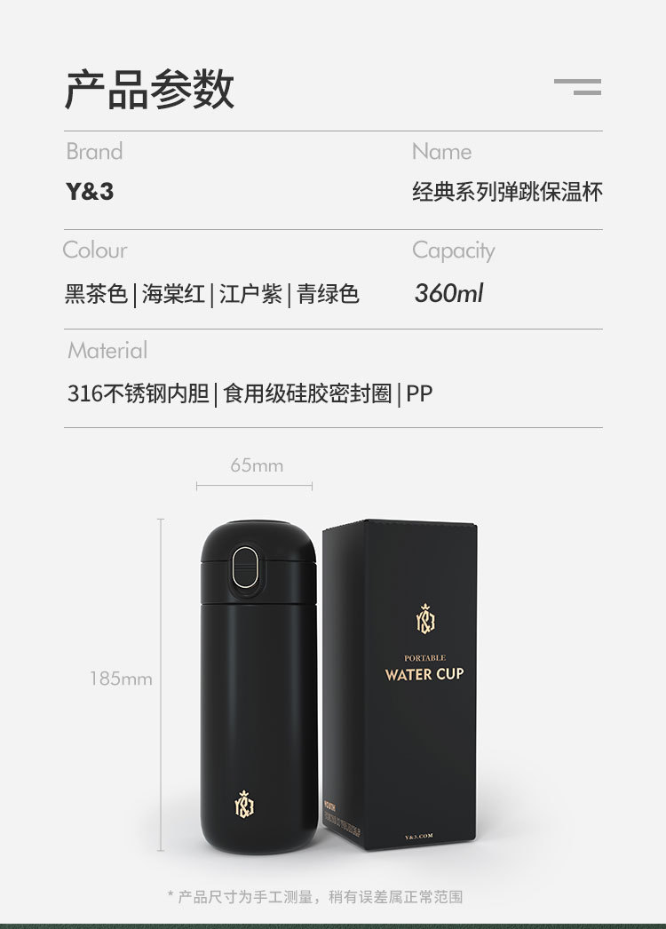 360ML纯色316不锈钢经典弹跳保温杯便携式情侣水杯