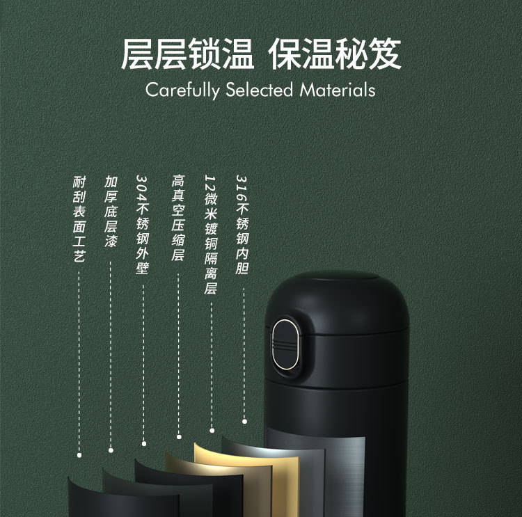 360ML纯色316不锈钢经典弹跳保温杯便携式情侣水杯