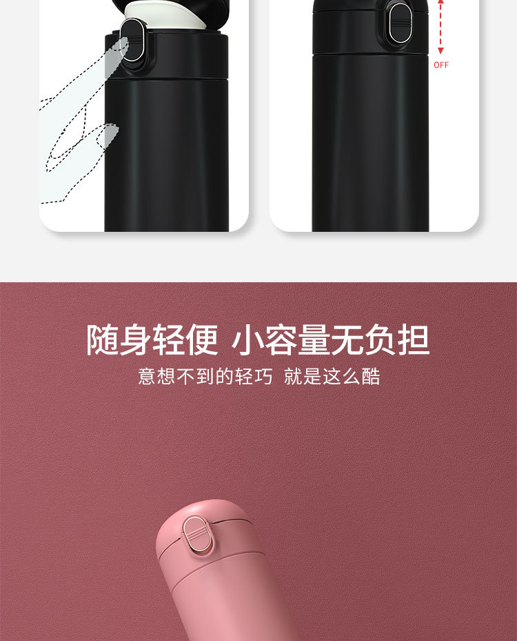360ML纯色316不锈钢经典弹跳保温杯便携式情侣水杯