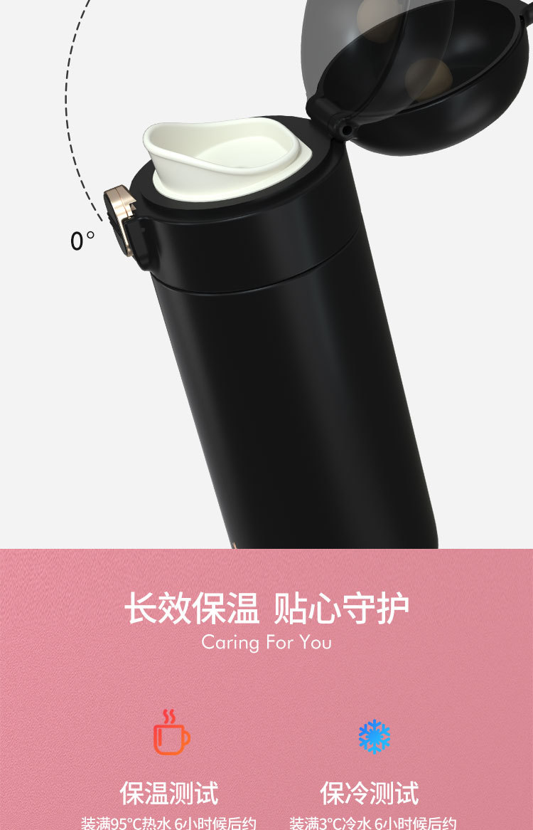 360ML纯色316不锈钢经典弹跳保温杯便携式情侣水杯