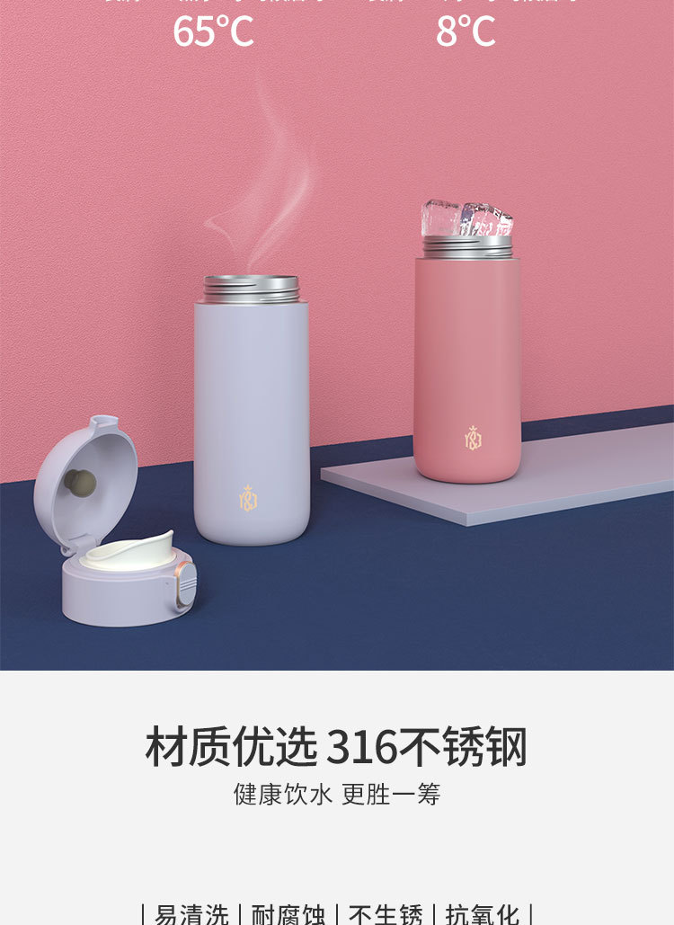 360ML纯色316不锈钢经典弹跳保温杯便携式情侣水杯