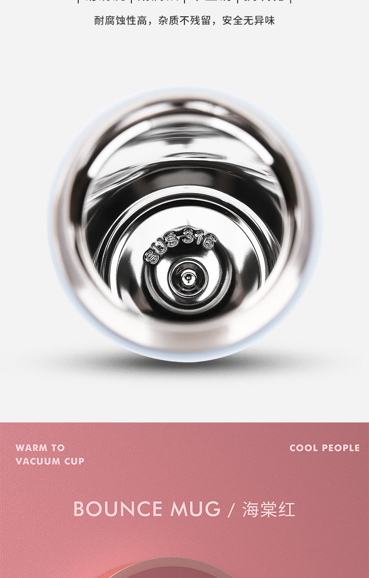 360ML纯色316不锈钢经典弹跳保温杯便携式情侣水杯