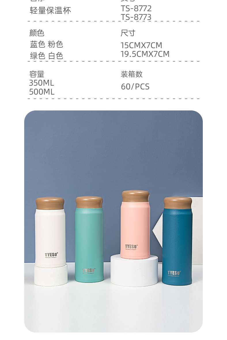 500ML简约纯色轻量保温杯304不锈钢男女士商务直身水杯