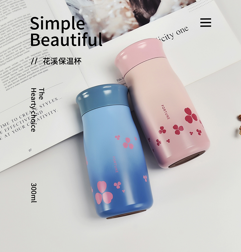 300ML花溪保温杯简约便携女学生随手杯个性潮流水杯