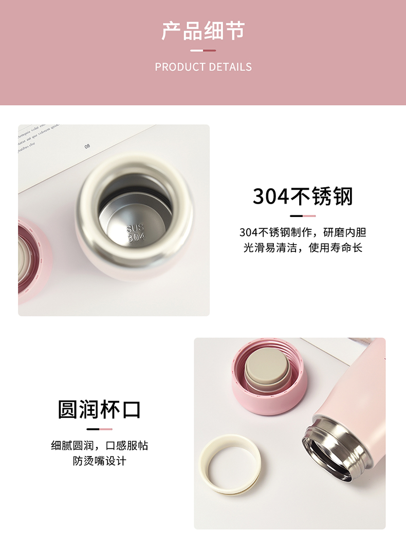 300ML花溪保温杯简约便携女学生随手杯个性潮流水杯