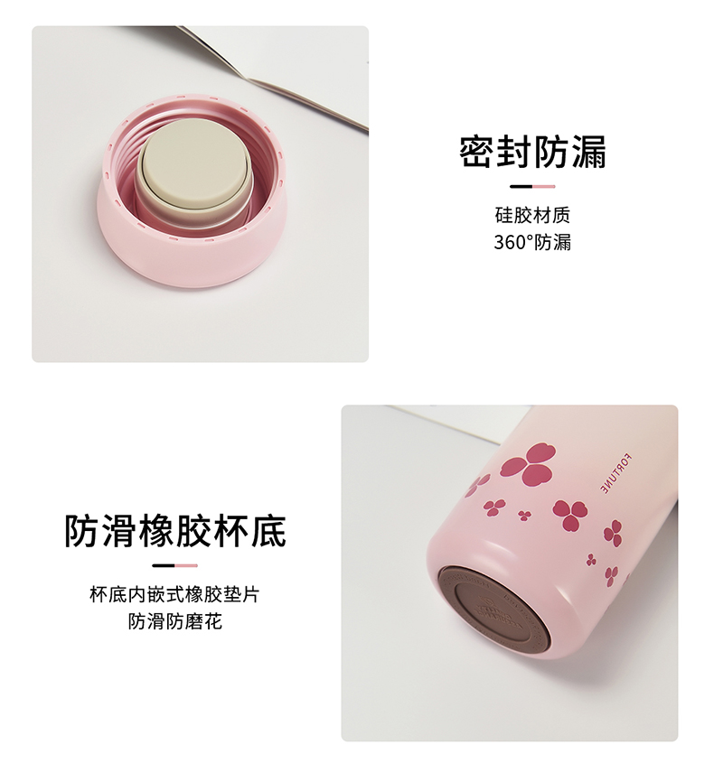 300ML花溪保温杯简约便携女学生随手杯个性潮流水杯
