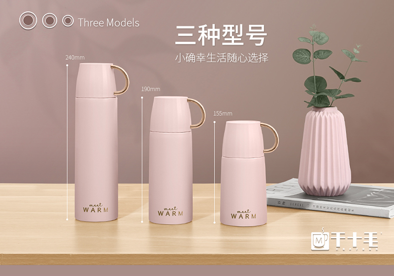 350ML遇见温暖保温杯小清新学生情侣杯子便携随手杯