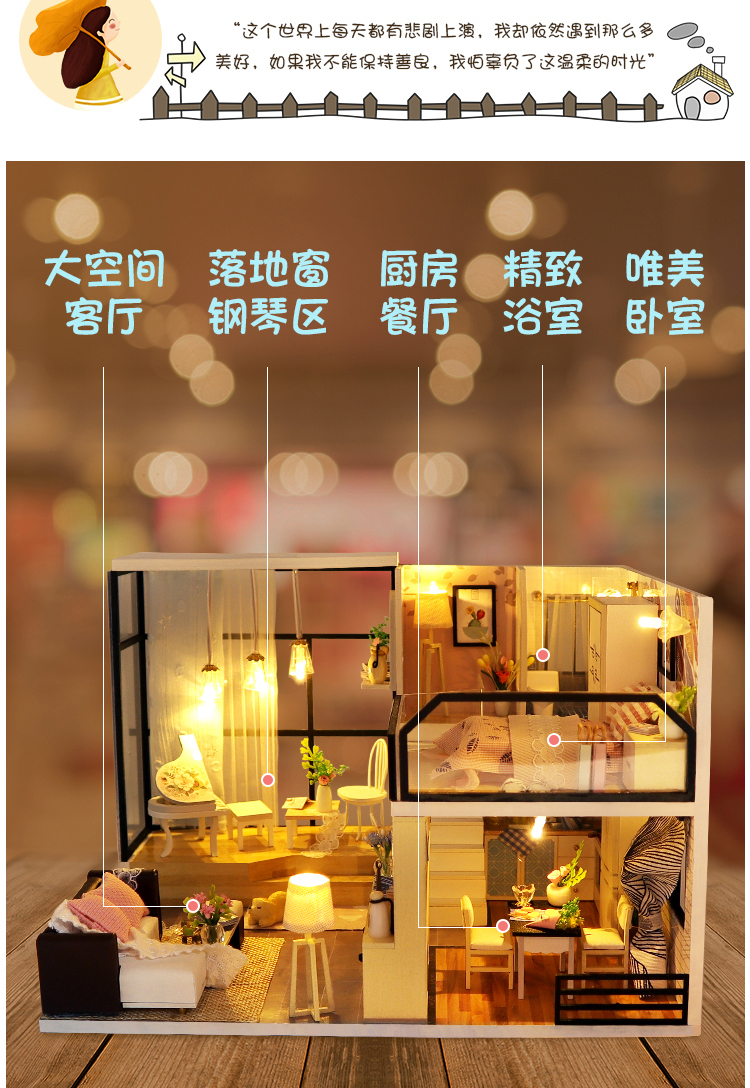 阁楼系列-温柔时光diy小屋手工制作别墅拼装小房子模型