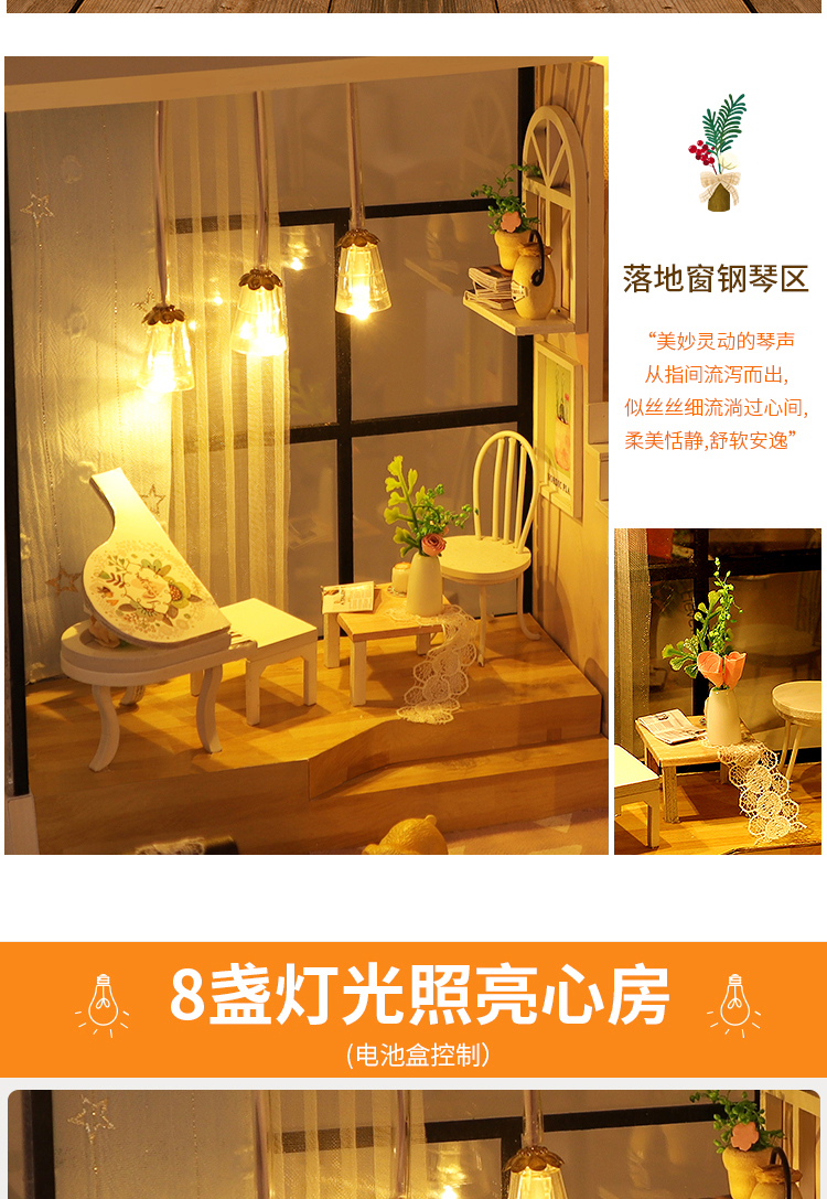 阁楼系列-温柔时光diy小屋手工制作别墅拼装小房子模型