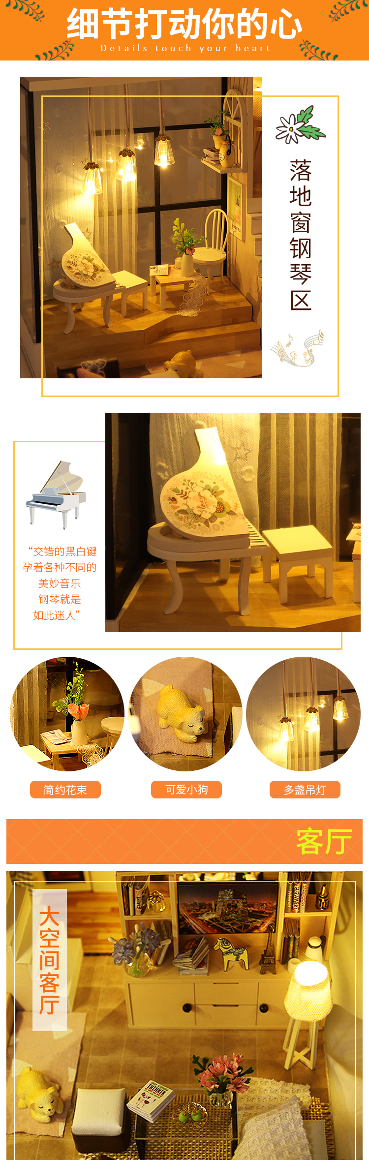 阁楼系列-温柔时光diy小屋手工制作别墅拼装小房子模型