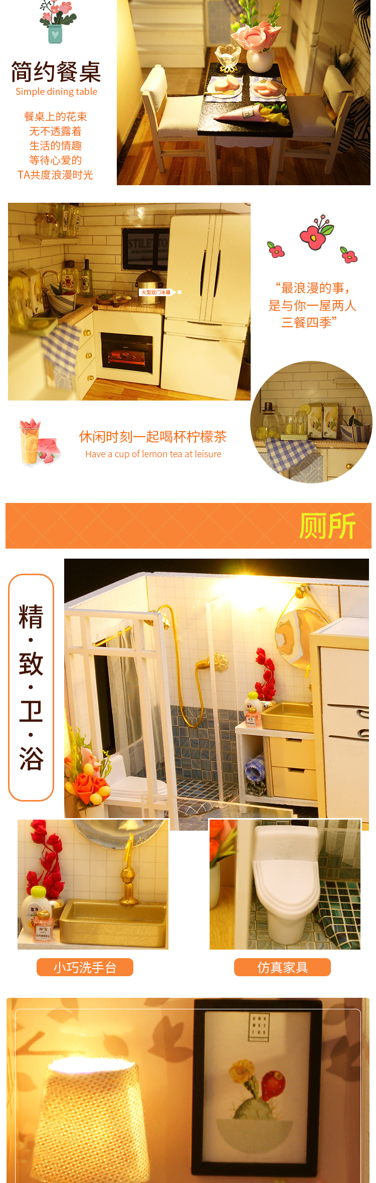 阁楼系列-温柔时光diy小屋手工制作别墅拼装小房子模型