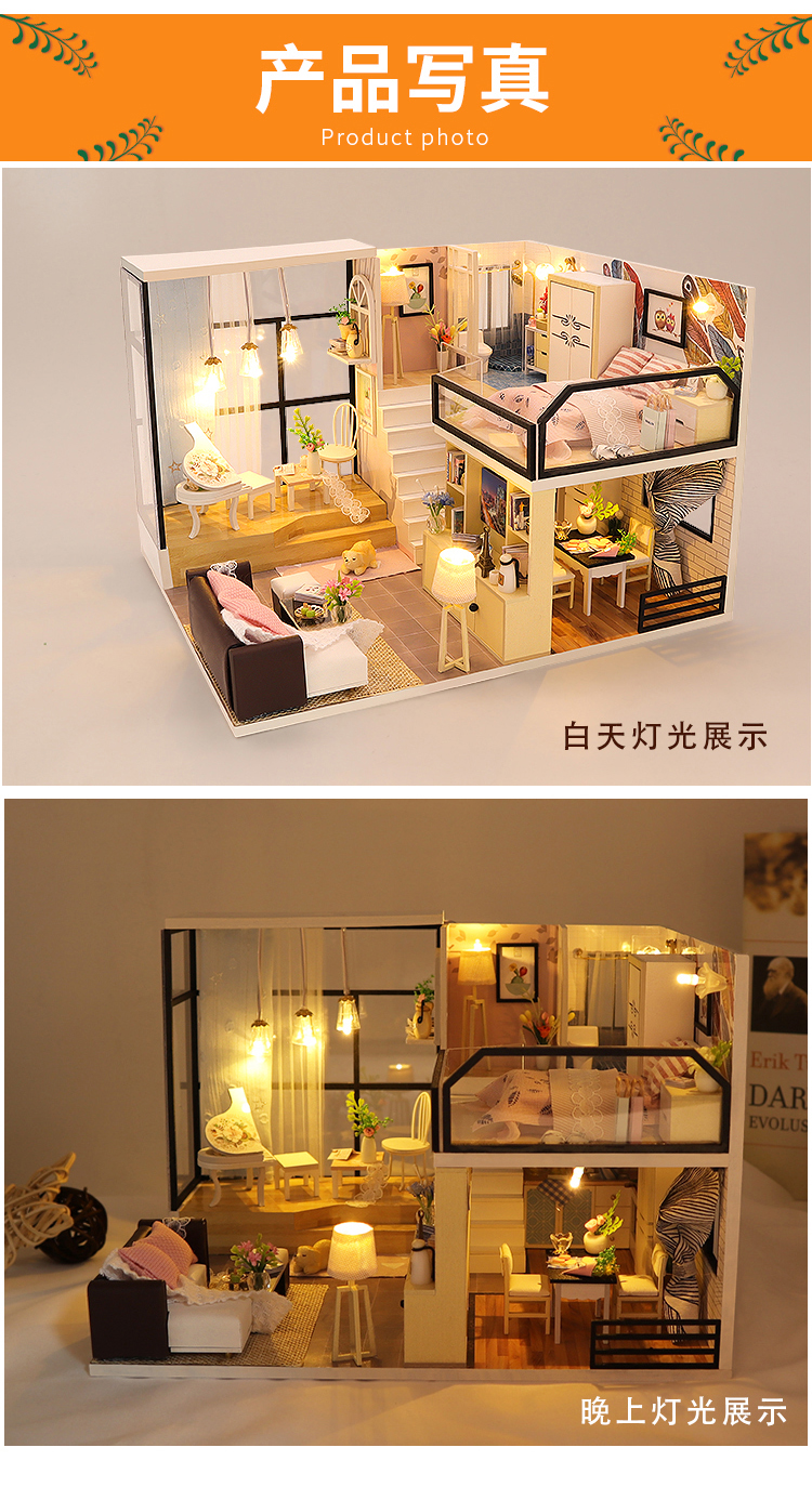 阁楼系列-温柔时光diy小屋手工制作别墅拼装小房子模型