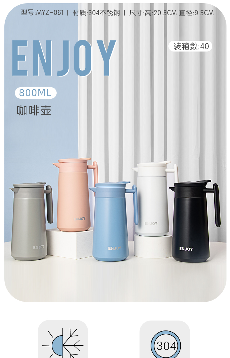 800ML咖啡壶304不锈钢真空保温家用小型带手柄水壶