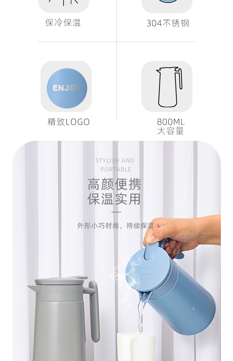 800ML咖啡壶304不锈钢真空保温家用小型带手柄水壶