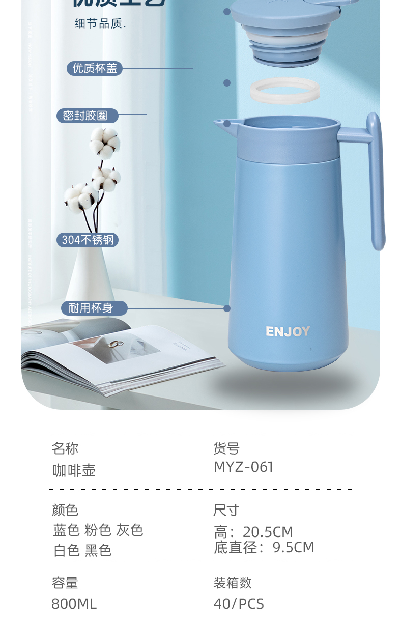 800ML咖啡壶304不锈钢真空保温家用小型带手柄水壶