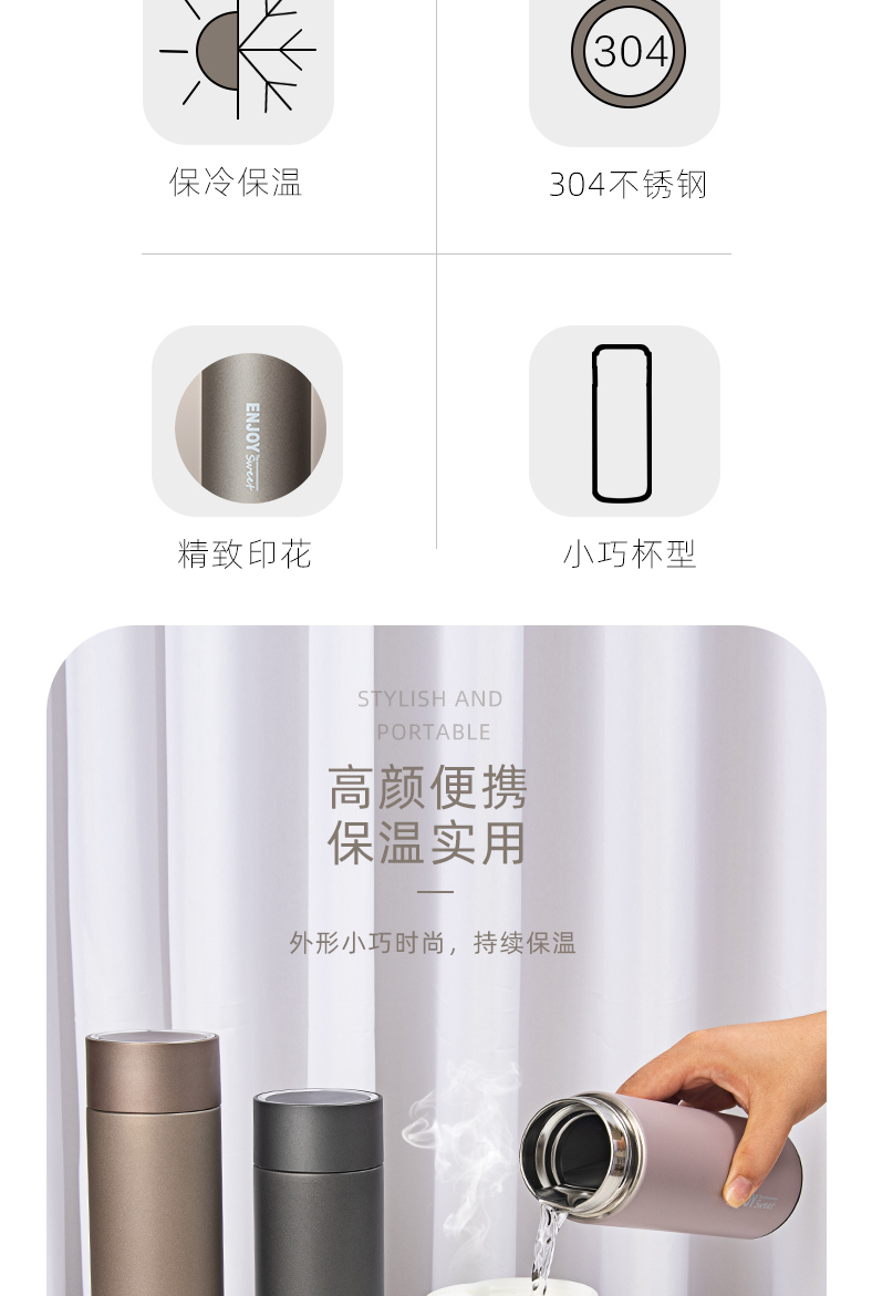 460ML享受甜蜜电镀盖磨砂保温杯男女士商务直身水杯